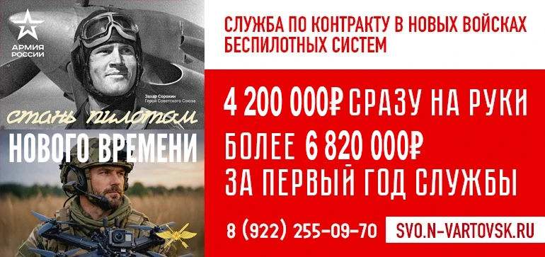 Служба по контракту